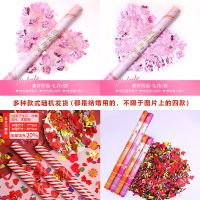 特价冲量(爱心+小亮片) 60型号4根 结婚用品大全婚礼礼炮筒开工开业礼花筒庆典手持彩带喷花筒花瓣雨