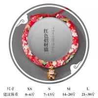 红色招财猫 XS-适合1-6斤 日本和风猫咪项圈铃铛狗狗刻字防虱子颈圈脖圈除跳蚤项链宠物用品