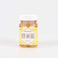 瓶装蜂巢蜜500g*1瓶 蜂蜜巢正宗瓶装天然蜂巢蜜农家自产带蜂巢泡水百花蜂蜜块自然成熟