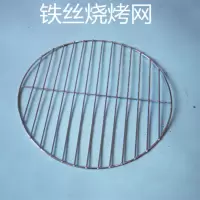 圆网不是炉 烧烤炉木炭盆烤火炉火盆搬家炭火盆取暖盆家用手提木炭烤火网炭炉