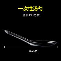 透明水晶勺100支 一次性勺子饭勺外卖打包汤勺塑料水晶勺加厚透明调羹甜品勺快餐勺