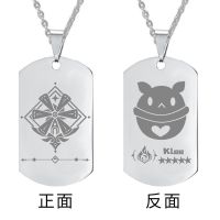 可莉款 标准O字链60cm 二次元原神刻晴可莉温迪卢克甘雨七七琴周边个性男女身份狗牌项链