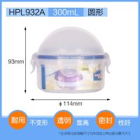 300ml 乐扣乐扣塑料保鲜盒圆形洋葱盒便携上班族密封透明盒子家用保鲜碗