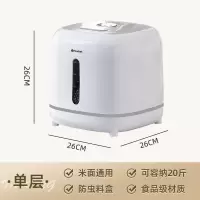 简约灰单层款-可装20斤米 装米桶家用20斤密封防虫防潮面粉大米存储器自动出米多功能米缸盒