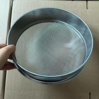 25厘米不锈钢玉米面粉筛的 筛子柳木面粉筛面筛子圆箩面筛子木箩木筛子筛子木箩筛面家用