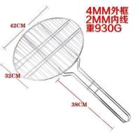 4厘椭圆形烤鱼夹 4mm线 大号不锈钢加粗商用方形烤鱼夹 家用椭圆烧烤网夹子 烧烤工具