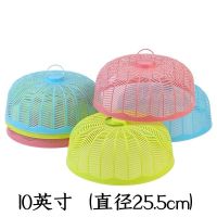 蓝色 6个装(小号) 防蝇圆形盖菜罩小碗罩迷你餐桌罩家用防虫塑料食物罩饭罩遮菜伞欧