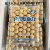 1000g 章鱼小丸子材料半成品速冻章鱼丸章鱼烧速冻章鱼丸子1kg约50粒