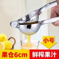 榨汁机小号(锌合金) 手动榨汁机水果榨汁器压柠檬汁器橙汁挤榨西瓜汁柠檬夹神器压汁器