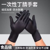 丁腈复合[50只体验袋装] S小号黑色 丁腈合成一次性手套加厚耐用工作家用餐饮耐磨防油污无粉黑色盒装