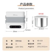 数码智能预约保温款 单层-饭盒 便携式电热饭盒加热饭盒插电上班族蒸饭热饭神器学生办公保温饭盒