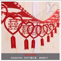 加长可选 爱心拉条加4米 中式结婚庆用品婚房装饰创意客厅卧室房间布置绒布喜字拉花绣球