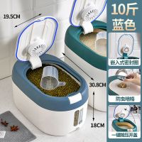 北欧蓝10斤【升级加厚密封圈】+量杯 装米桶防虫防潮密封加厚米缸盒面桶大米面粉储存罐家用收纳储米箱