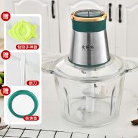 2L 双速单刀塑料杯(白色) 爱博尙不锈钢绞肉机 绞肉馅 蒜泥辣椒粉碎破壁机多功能辅食料理器