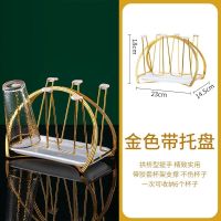 金色带托盘 创意家用架子置物架客厅轻奢倒挂水杯架家用杯子沥水架放茶杯挂架