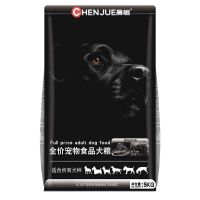 晨崛牛肉果蔬10斤装 狗粮10斤装通用型大型犬金毛萨摩耶拉布拉多泰迪柯基40成幼犬5kg