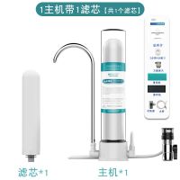 机器一个(带1芯)不推荐 史蒂夫透视净水器家用直饮水龙头过滤器自来水净水机滤芯净化滤水
