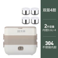 简约灰 单层【双胆】送量杯 先科电热饭盒上班族学生保温饭盒蒸饭神器迷你多功能插电自动蒸煮