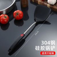 硅胶304立方铲 厨房不粘锅铲子 不粘锅专用铲子炒菜铲子锅铲勺套装耐高温汤勺子
