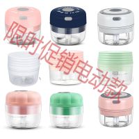 100ML随机发出 绞肉机家用饺馅不锈钢电动多功能电动料理器小型打肉蒜蓉搅拌碎菜