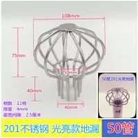 50管201光亮款地漏 304不锈钢阳台地漏 50天台室外下水道110pvc 圆形地漏 75管防堵罩