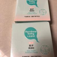 青蛙王子七色蝌蚪不扬尘的爽身粉 青蛙王子七色蝌蚪不扬尘的爽身粉