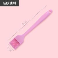 可爱粉小号油刷 华艾硅胶油刷子耐高温厨房烧烤刷家用小号抹油刷烙饼烘焙工具套装