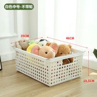 白色中号-无轮[38L] 家用大号脏衣服收纳篮塑料脏衣篮脏衣篓衣服框玩具收纳筐桶篮子娄