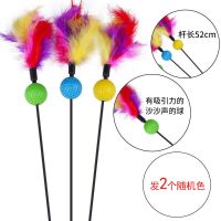 逗猫棒球2个 猫玩具猫转盘自动逗猫器猫咪套装解闷神器逗猫棒猫猫幼猫用品自嗨