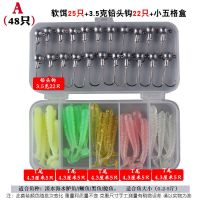 A套餐 路亚饵套装亮片vib铁板米诺波爬淡水钓翘嘴鲈鱼鳜鱼仿真假饵鱼饵