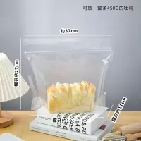 50个 透明拉链袋 切片吐司包装袋面包袋烘焙袋子450g蛋糕自封密封袋手提生吐司袋子