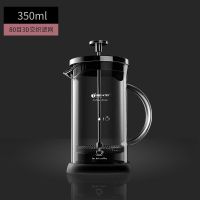 350ml 咖啡手冲壶家用煮咖啡过滤式器具冲茶器套装咖啡过滤杯法压壶