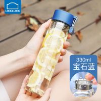 宝石蓝330ml 乐扣乐扣玻璃杯便携泡茶水杯透明过滤男女学生带盖简约可爱夏天