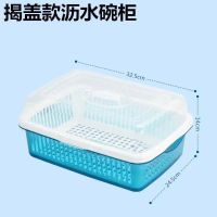 普通款小号(颜色随机) 防尘沥水杯架托盘家用加厚奶瓶沥水支架多功能带盖水杯收纳盒