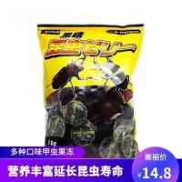 水果口味散装20个 甲虫果冻昆虫独角仙成虫饲料锹甲大兜虫长戟毛象彩虹战神蚂蚁食物