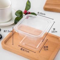 加厚盒子 10套 木糠杯慕斯千层蛋糕盒子一次性打包装盒透明豆乳水果捞烘焙包装盒