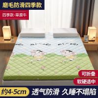 草原牛[升级款抗菌加厚床垫] 60*120cm[防滑抗菌不塌陷] 南极人榻榻米加厚床垫子软垫家用床褥子1.5m单双人1.