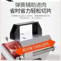 。不锈钢羊肉卷肥牛切片机家用手动小型爆切牛肉削冻肉刨肉片机神 。不锈钢羊肉卷肥牛切片机家用手动小型爆切牛肉削冻肉刨肉片机