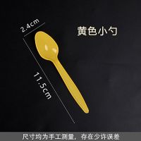 DS2黄色(1000)支 一次性勺子塑料汤勺小黄勺大黄勺冰淇淋外卖饭加厚调羹甜品长柄勺