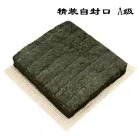 10张海苔无赠品 寿司海苔片寿司紫菜海苔套装寿司材料全套寿司工具配料大片