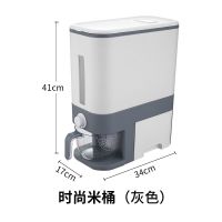 增高升级款(北欧灰) 按压计量米桶家用防虫防潮储米箱密封式米缸装大米的罐收纳盒20斤