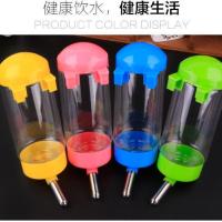 小号颜色随机 (300ML) 仓鼠水壶荷兰猪龙猫兔兔子饮水器挂式滚珠防漏自动喂水器宠物用品