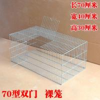 70*40*30裸笼+卡扣 鸡笼子家用养殖笼特大号养鸡笼子鸽子笼子加粗加密大型鸡窝鸽子窝