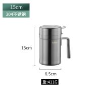304不锈钢油壶500ML Sstar304不锈钢油壶厨房装油瓶防漏家用食用油瓶油罐厨房用品
