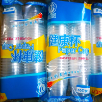 180ml(10包)双排装 500只一次性水杯塑料杯子加厚商务透明杯子家用茶杯航空杯180ml