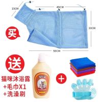 蓝色一代 无赠品 猫咪洗澡袋猫洗澡神器猫咪防咬袋防抓袋猫咪洗澡用品方便简洁猫袋
