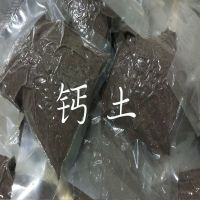 黑钙土500克 白玉蜗牛饲养土野生小蜗牛钙土椰土专用土养殖土钙沙饲料营养土