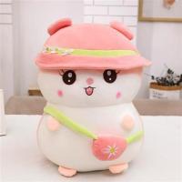 粉红色 30厘米[收藏订阅-送小礼物] 可爱仓鼠公仔抱枕毛绒玩具床上超软睡觉小玩偶布娃娃女孩生日礼物