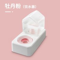 【牡丹粉】饮水器 猫咪饮水机宠物自动饮水器狗狗喝水器喂食器流动水盆神器泰迪用品
