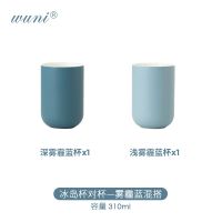 直筒对杯-雾霾蓝混搭 莫兰迪北欧水具套装 家用水杯套装客厅茶杯简约带托盘6只装杯架